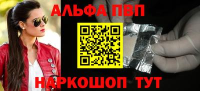 винт Ливны