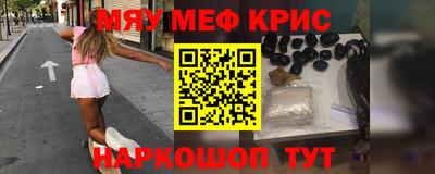 прущие крисы Кулебаки