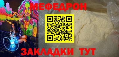 дживик Ликино-Дулёво