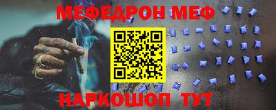 винт Ливны
