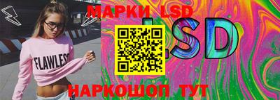 винт Ливны