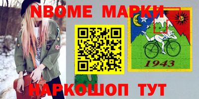 гашик Кунгур
