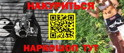 винт Ливны