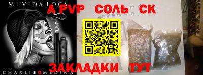 прущие крисы Кулебаки