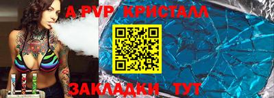 гашик Кунгур