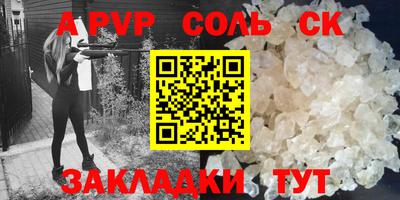 каннабис Лесосибирск
