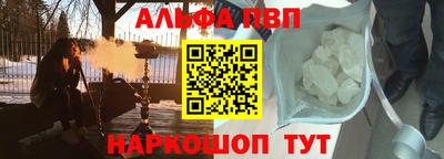 винт Ливны