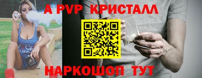 каннабис Лесосибирск