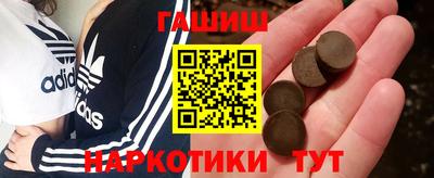 каннабис Лесосибирск