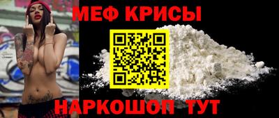 винт Ливны