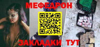 каннабис Лесосибирск