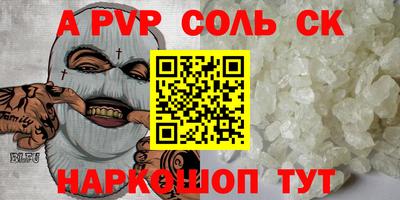 круглые Кумертау