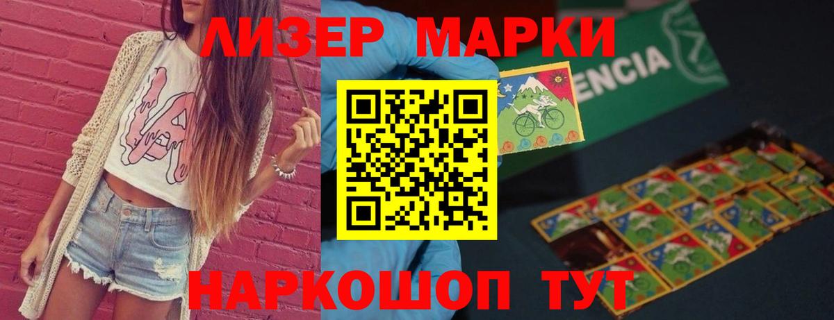 Изобильный  ОМГ ОМГ маркетплейс  Вход с VPN  LSD-25 экстази ecstasy  LSD-25 экстази ecstasy 
