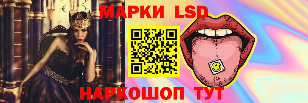 LSD-25 экстази ecstasy Изобильный