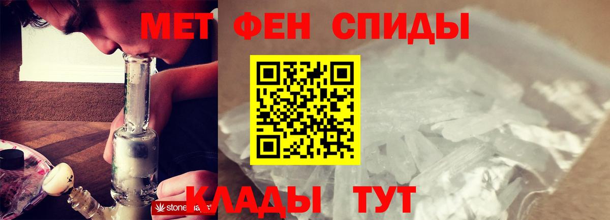Метамфетамин витя  Вход с VPN  Изобильный  Метамфетамин витя 