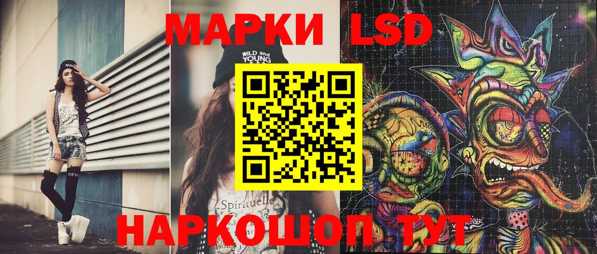 Изобильный  Марки NBOMe 1,5мг  Вход с VPN 