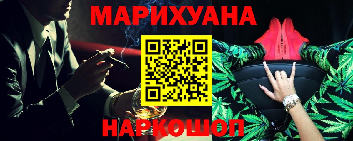 Конопля THC 21%  МАРИХУАНА семена  Марихуана OG Kush  Вход с VPN  Бошки марихуана VHQ  Изобильный 